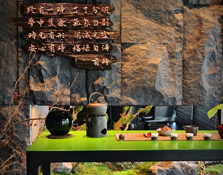 以茶之名,以古会友