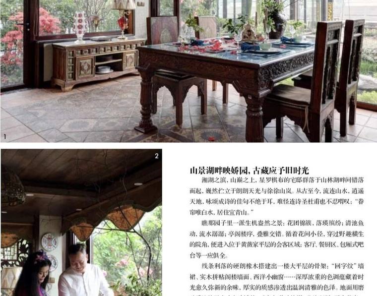 西洋古韵江南居