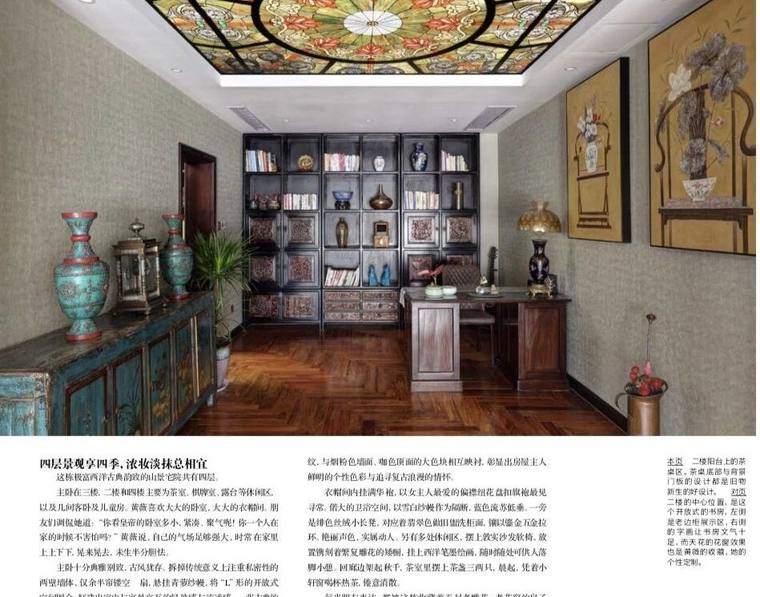 西洋古韵江南居
