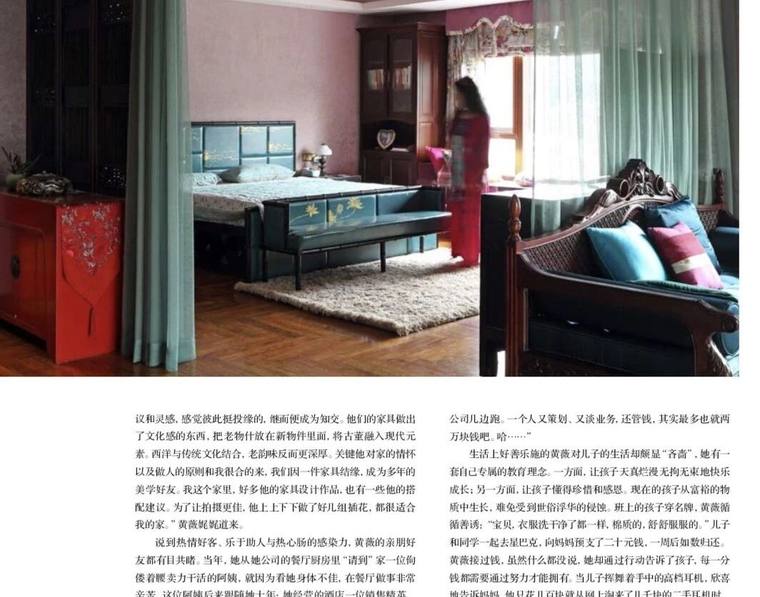 西洋古韵江南居