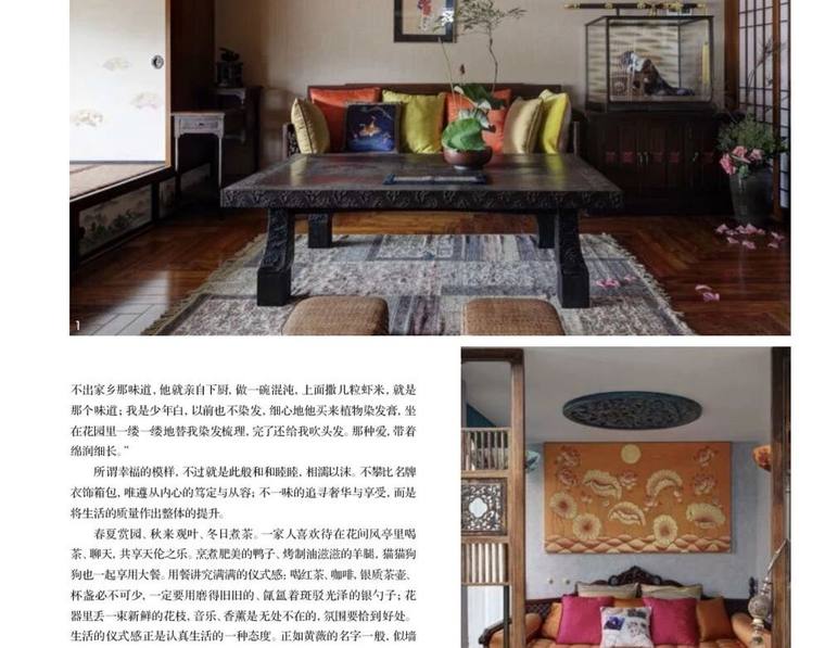 西洋古韵江南居